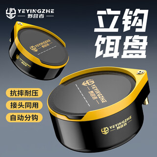 Camper's strong magnetic bait tray, one-line fully magnetic split hook, competitive fishing loose cannon basin, bait box, bait tray, small size - transparent gray <strong magnetic two layers> 3 magnets