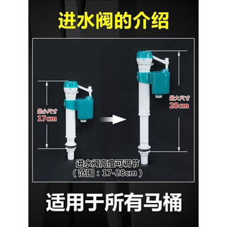 Arrow is suitable for old-fashioned toilet water tank accessories, drainage and inlet valves, universal flushing up and down water outlet valves, high-end water inlet valves, universal type