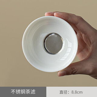 Haoxiang dehua mutton-fat jade white porcelain tea filter filter all-ceramic all-in-one household fair cup tea residue net kungfu tea set accessories mutton-fat jade porcelain single stainless steel filter net celebrity model