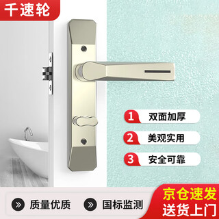 Thousand-speed wheel bathroom door lock aluminum alloy door lock single tongue handle lock toilet kitchen glass door lock bathroom toilet door lock sand nickel color 110 hole spacing thickened 40 tongue
