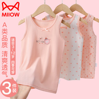 Catman children's pure cotton vest for boys and girls with inner t-shirt spring and summer baby belly protective underwear for elementary school students to wear under the butterfly heart language - girls 3 pieces 140 (recommended weight 40-50 jin jin equals 0.5 kg)