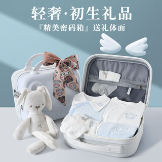 Cotton fruit newborn gift box suitcase baby clothes set meeting gift full moon gift 0 to 3 months pure cotton gift four seasons perfect selection | angel blue password box gift box 28 pieces four seasons 59cm (preferred gift | 0-3 months)