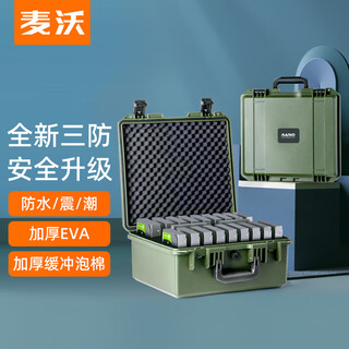 Maiwo kb358 3.5-inch hard drive protection box 20-pack portable storage box hard drive protection box shell multi-disk mobile shock-proof cabinet protection army green