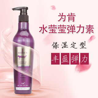 Weken shui yingying curly hair spring stretch moisturizing care hair shop moisturizing styling gel cream after perm and dyeing weken elastin 330ml