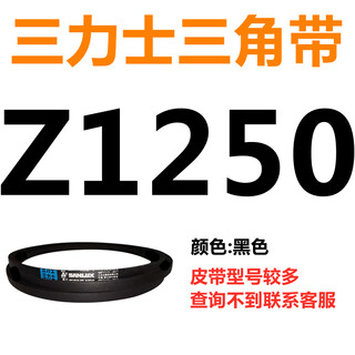Z350z2108 triangle belt o type belt a type b type c type d type e type f type laundry and noodles z1250 li