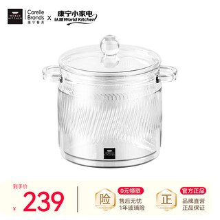 World kitchen corning ii 1.2l health pot special accessories all-glass saucepan + glass lid