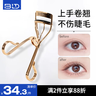Beautyblend eyelash curler, long-lasting curling and shaping, suitable for eye shape, easy to use for novices, 1 curling eyelash curler