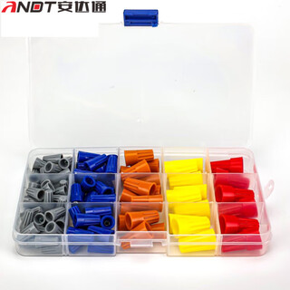 Andatong spiral terminal cap quick terminal spring screw terminal rotating closed-end terminal wire crimp cap p1-p6 boxed 100 pieces/box