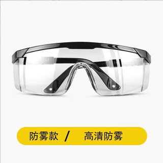 High-definition transparent thickened anti-fog goggles, anti-splash, dust-proof and windproof, cycling labor protection goggles for men and women, thickened black frame goggles, 1 pair of high-definition anti-fog