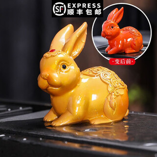 Rabbit ornament tea pet color changing small ornaments tea tray ornaments small tea pet fortune rabbit tea play fine tea set ornaments fortune rabbit gold