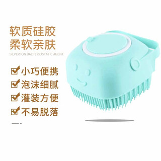 Pet star notes pet silicone bath brush can hold bath liquid shower gel bath brush massage brush soft hair golden retriever square green