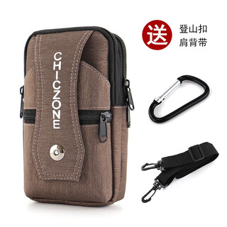 Tuzun (kingtrip) new mobile phone bag men's waist bag 6.5-7 inches multi-functional vertical mini small bag construction site work belt mobile phone bag brown four layers 7 inches with straps + carabiner