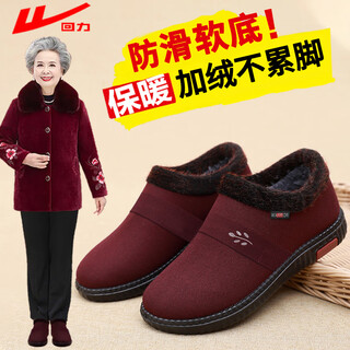 Huili old beijing cloth shoes, cotton shoes for the elderly, women's non-slip soft sole shoes for elderly mothers, winter plus velvet to keep warm 2047 wine red 37