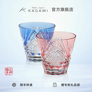 Kagami japan imported edo kiriko mount fuji cold wine pair (2 pieces) crystal glass spirit cup white wine cup