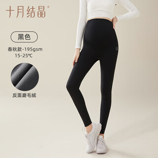 October crystal maternity leggings autumn and winter outerwear yoga shark pants seamless belly support maternity seamless pants black (spring and autumn) suitable for 15-26 l (recommended weight 120-140 jin jin equals 0.5 kg)