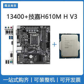 13th generation core i5-13400 chip cpu 10 cores 16 threads with built-in core display 13400 gigabyte h610mhv3