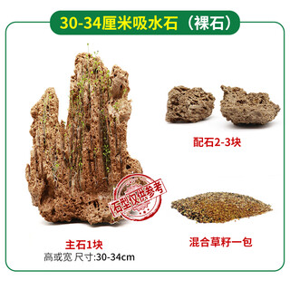 Landscape absorbent stone rockery bonsai natural landscaping raw stone rockery stone courtyard rockery natural raw stone garden stone