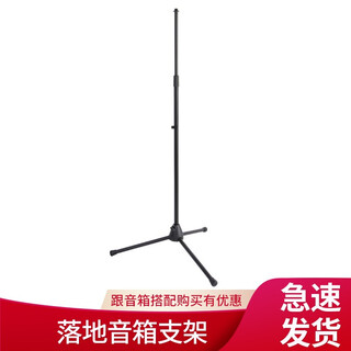Runningman freeplay live bluetooth speaker portable guitar playing and singing outdoor street singing single speaker stand