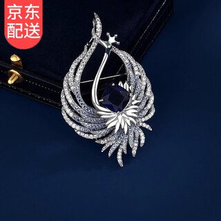 Lu shanwu brooch, high-end women's blue diamond phoenix corsage, exquisite suit pin, cheongsam accessories, banquet, birthday gift for mother, blue diamond phoenix, suspended box