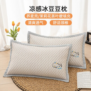 Modu buckwheat pillow summer cooling ice bean tea scented pillow jasmine tea filled cervical pillow core removable and washable buckwheat pillow - little whale coffee (38*58cm single pack)