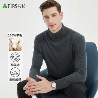 Shanshan 100% wool sweater men's autumn and winter warm pure wool turtleneck pullover sweater knitted bottoming shirt dad men's clothing