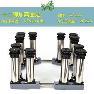 Washing machine base stainless steel heightened mobile tripod automatic drum adjustable stand refrigerator ice machine stand 12 tripod total height 24-27cm gray 25 round tube g20