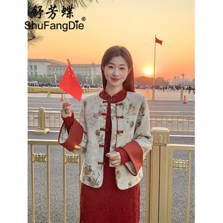 Shufangdie (shufangdie) new chinese style national style dress women's 2025 autumn and winter new retro jacquard jacket cheongsam skirt two-piece suit cheongsam dress + jacket m
