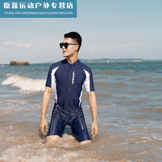 Jingpufei new swimsuit men's wetsuit one-piece pullover swimsuit short-sleeved five-quarter pants snorkeling suit swimming pool teaching navy blue l l110-130jin jin is equal to 0.5 kg