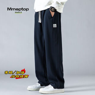 Mmoptop trendy brand drapey casual pants for men in autumn and winter plus velvet warm wide-leg loose sanitary trousers cj01jr navy blue l