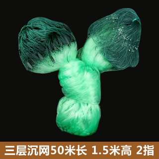 Yuyongji (yuyongji) green silk fishing net hanging net wire net fishing single layer floating net imported three layer sinking net 100 meters artifact sticky fish net three layers