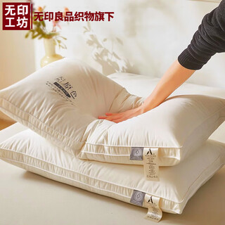 Muji muji fabric's class a pillow core neck protector for home hotels for adults sleeping single white