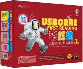 彩虹兔儿童英语分级故事屋1 全17册 (英) 西姆斯 (Sims,L.) 等著 北京语言大学