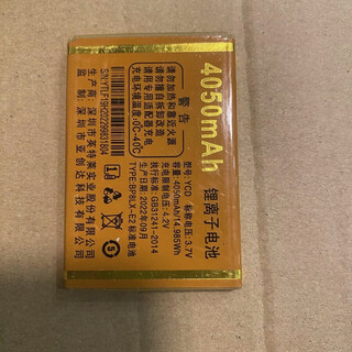 I mobile phone battery board purple microstar intelligent lithium ion battery adapted to the new elderly mobile phone dedicated f19