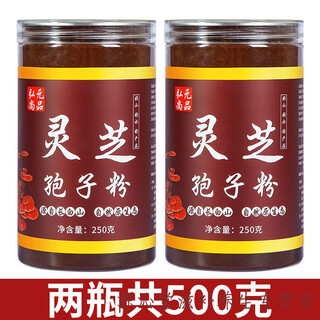 Changbai mountain wild ganoderma spore powder northeast head road broken shell special basswood linzhi spore powder broken shell changbai mountain ganoderma spore powder 500g 2 bottles