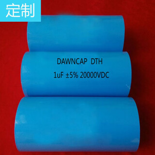 High frequency and high voltage pulse capacitor 1uf20000v2kv