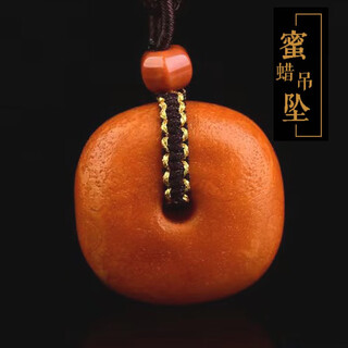 Chenru with certificate, natural old beeswax pendant, safe buckle, old wax button, men's and women's amber beeswax pendant, year of the dragon gift, old wax button, about 1 5 grams