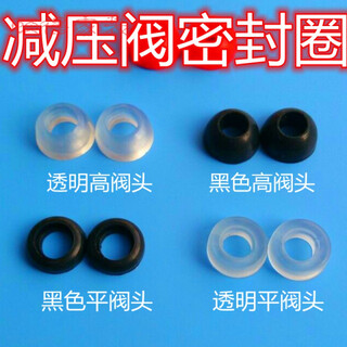 Xmsj liquefied gas sealing ring pressure reducing head nitrile rubber ring gasket propane acetylene gas bottle pressure regulating skin ring black high head 200 pieces