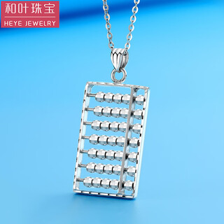Heye jewelry very sparkling pt950 platinum abacus pendant platinum three-dimensional double-sided car flower laser beads men and women couple pendant 4.66g sold out