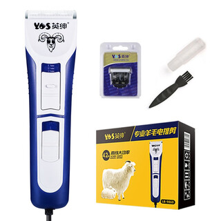 Yingshen wool electric clipper high-power pet electric clipper for shaving wool sheep cashmere goat electric shearing tool universal for all sheep (2 heads in total)