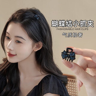 Chimera (chimera) side forehead bangs grabber, temperament rhinestone hair grabber, fixed hairpin, compact hair accessory, birthday gift for girls