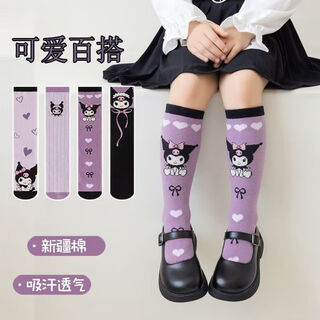 Children's kuromi socks girls' stockings spring and autumn style cartoon calf socks girls korean style medium stockings for middle and large children black kuromi+strips+love 3 pairs one size fits all 2-12 years old can wear high thigh