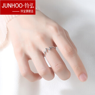 Junhong pt950 platinum ring for women platinum ring beating heart ring confession gift open single ring for couples pt950 live ring 2.1-2.2 grams.