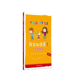 New children's french 1 student's book a1.1