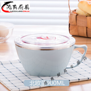 Ear rhyme instant noodle bowl colored stainless steel instant noodle bowl with cover lunch box instant noodle bowl and chopsticks set instant noodle bowl with cover nordic blue 900ml comes with chopsticks, fork and spoon