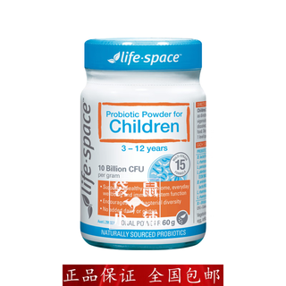 Children's probiotics ebex 2fl breast milk oligosaccharide newborn baby gastrointestinal shop australia yellow children's probiotics 3-12 years old 3-12 years old