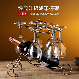 Rack for red wine, display for red wine glasses and wineware, special display storage rack, decorative ornaments, goblet hanging upside down rack, wine bottle holder, red wine glass holder, cannon cup holder + 6 200ml wine glasses