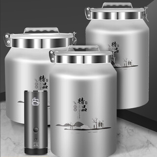 Qiyi fuhai qiyi vacuumable aluminum alloy rice barrel vacuum storage 304 stainless steel insect-proof, mildew-proof and moisture-proof household 28l+ pump