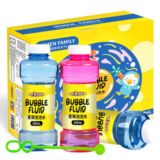 Mom and dad bubble water refill bubble gun bubble machine bubble water refill bubble wand blowing bubbles children's toys