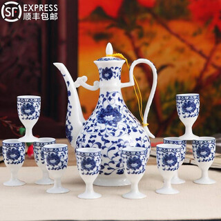 Hongying ceramic blue and white porcelain chinese style white wine cup set old-fashioned household jingdezhen ceramic wine set chinese antique wine jug yellow liquor cup wine divider small wine cup goblet gift box wrapped with branches