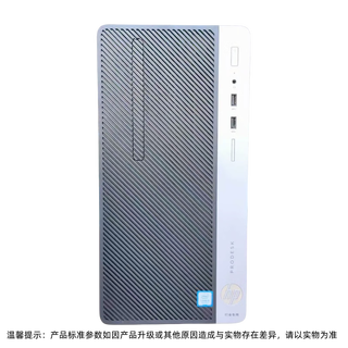 95 new hp hp brand intel core stable 8th generation 9th generation 10th generation/i3i5i7 home office desktop computer host 9th generation i3-9100/8/256m.2+500 single host (power cord included) 95% new